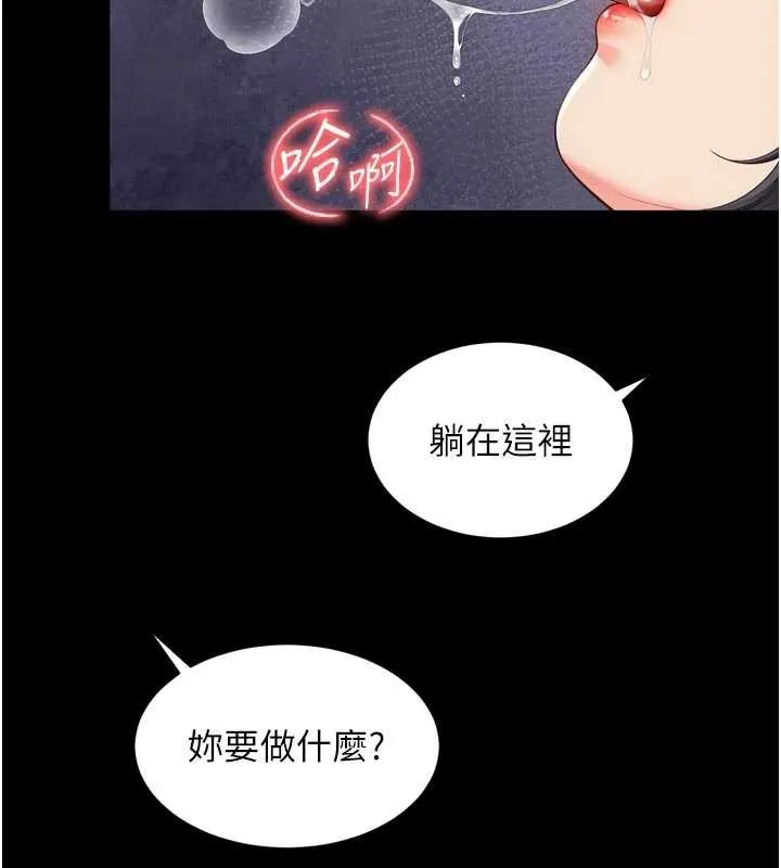 越線諮詢第3話-夾緊小穴不讓你走&hearts;