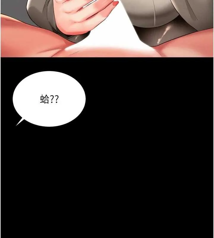越线咨询-第3话-夹紧小穴不让你走♥ - 图片 178