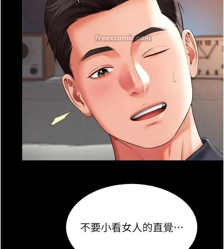 越线咨询-第3话-夹紧小穴不让你走♥ - 图片 182