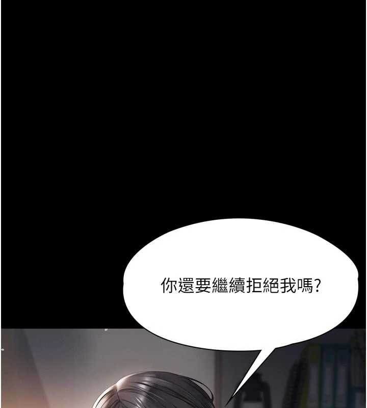 越線諮詢第3話-夾緊小穴不讓你走&hearts;