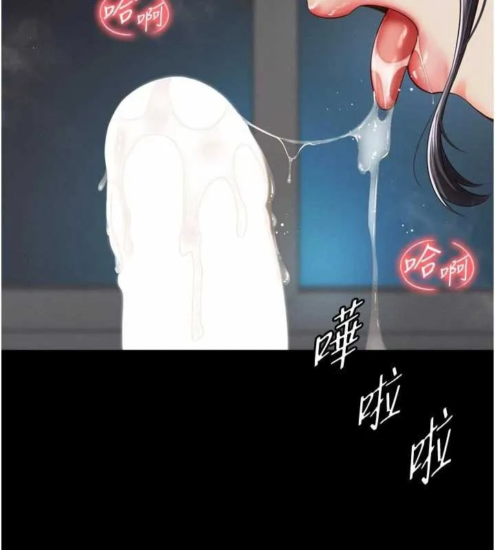 越线咨询-第3话-夹紧小穴不让你走♥ - 图片 192