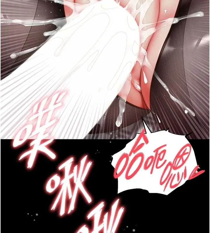 越線諮詢第3話-夾緊小穴不讓你走&hearts;