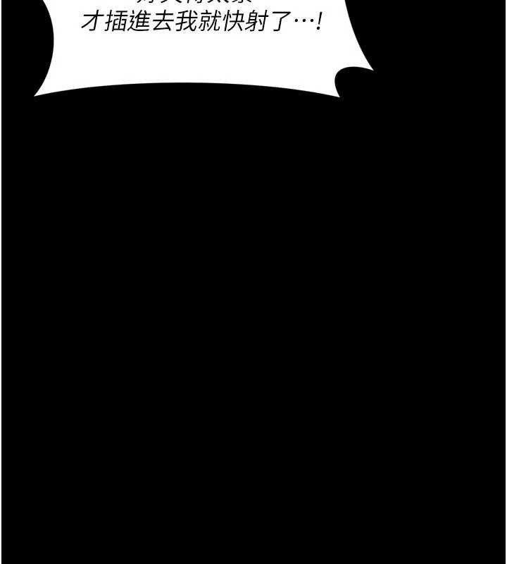 越线咨询第3话-夹紧小穴不让你走&hearts;