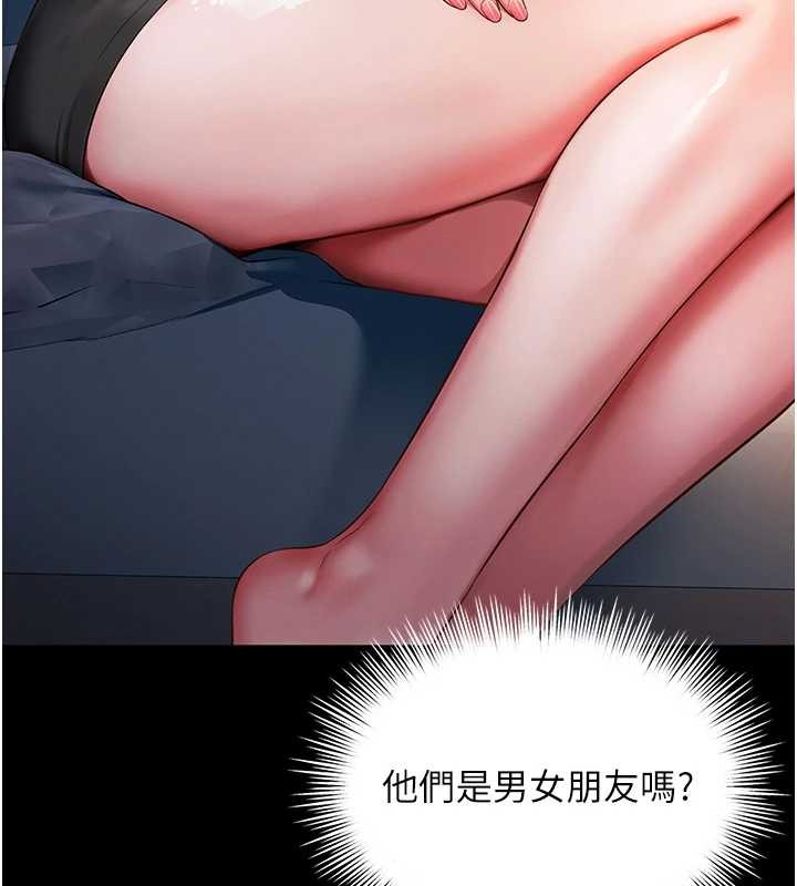 越线咨询第4话-灌满你的「法槌」之力