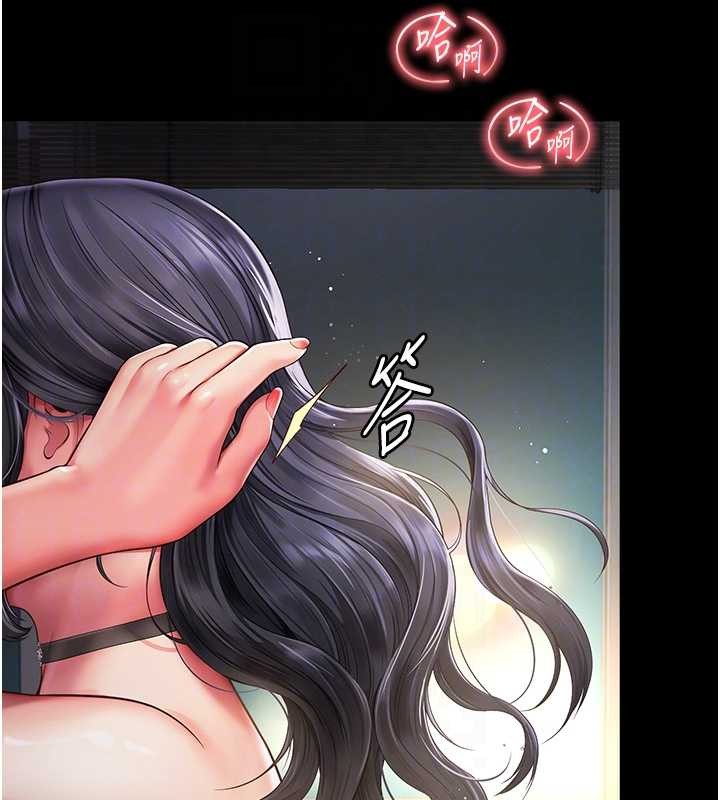 越線諮詢第4話-灌滿你的「法槌」之力