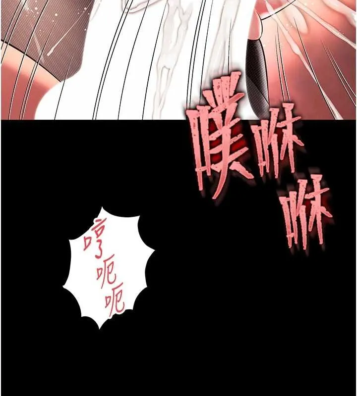 越線諮詢第4話-灌滿你的「法槌」之力