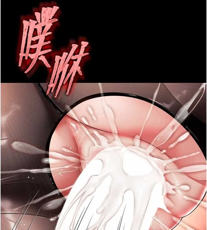 越线咨询-第4话-灌满你的「法槌」之力 - 图片 57