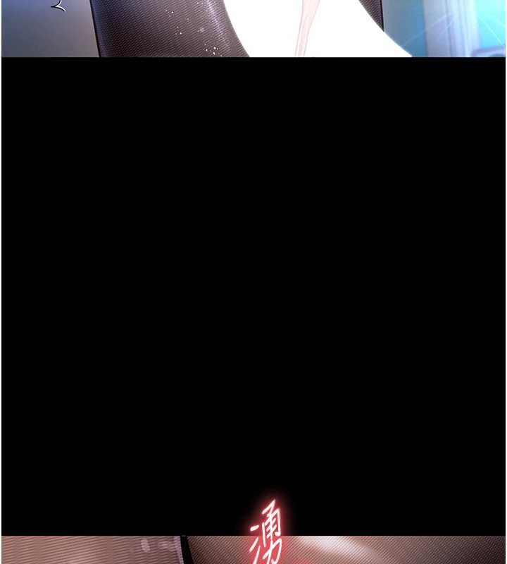 越线咨询第4话-灌满你的「法槌」之力