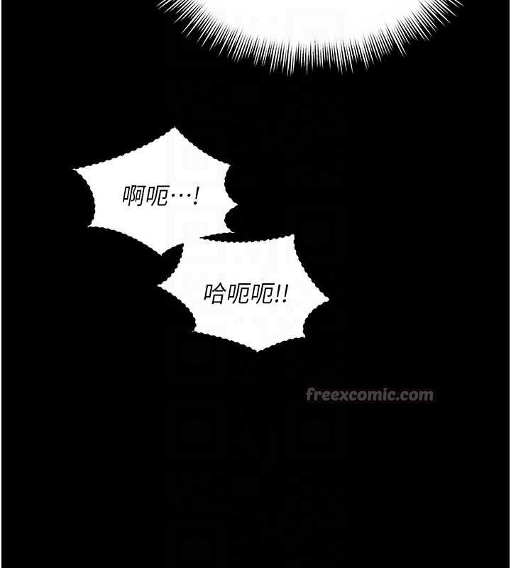 越线咨询第4话-灌满你的「法槌」之力