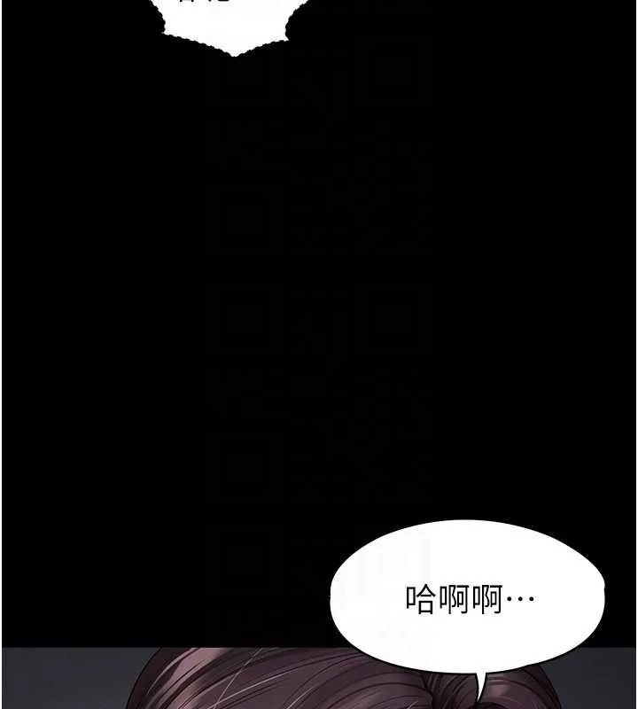 越線諮詢第4話-灌滿你的「法槌」之力
