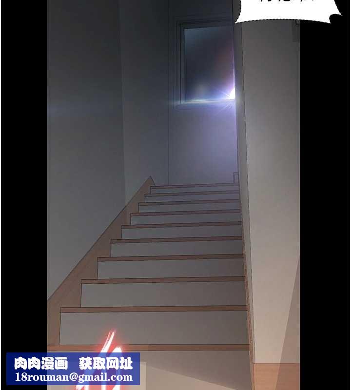 越線諮詢第4話-灌滿你的「法槌」之力