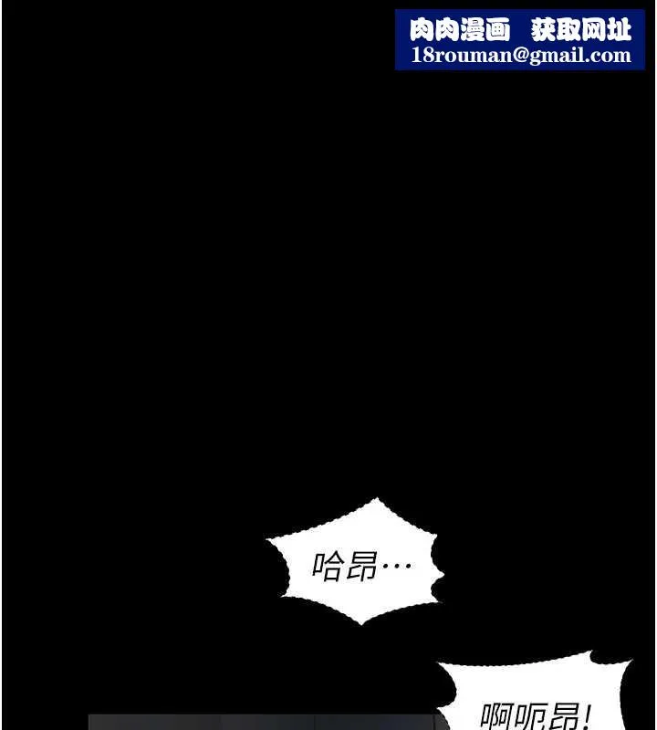 越線諮詢第4話-灌滿你的「法槌」之力