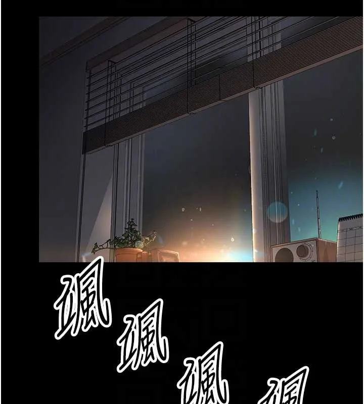 越線諮詢第4話-灌滿你的「法槌」之力