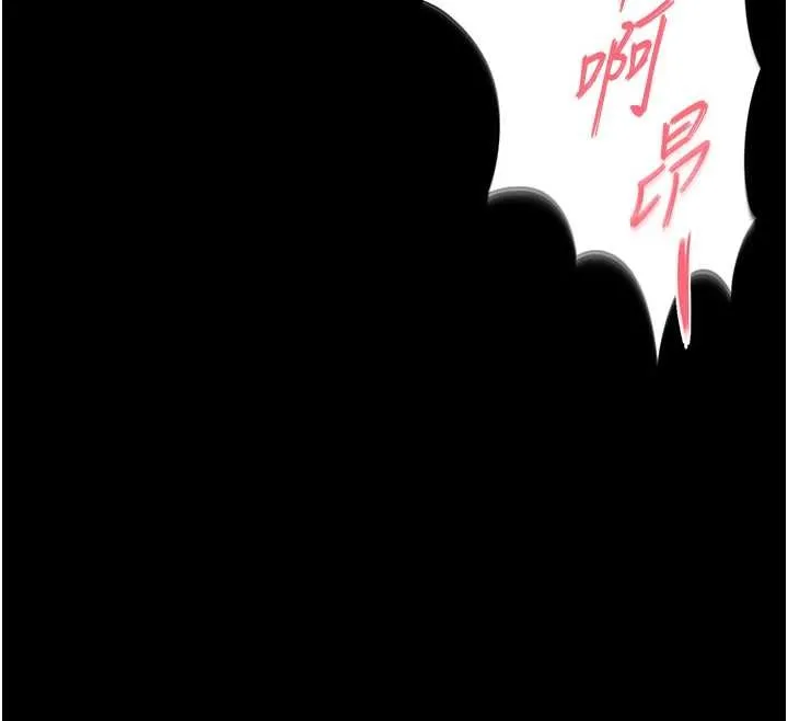 越线咨询-第4话-灌满你的「法槌」之力 - 图片 119