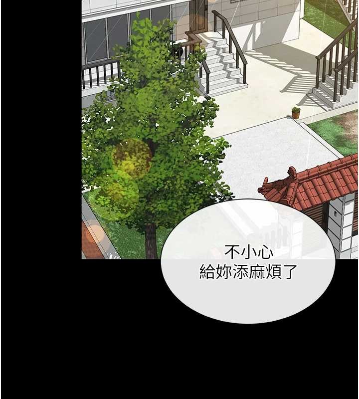 越線諮詢第4話-灌滿你的「法槌」之力