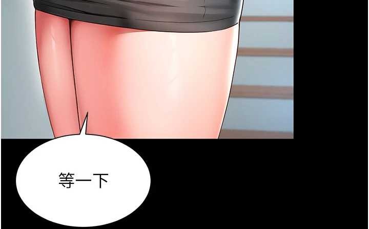 越線諮詢第4話-灌滿你的「法槌」之力