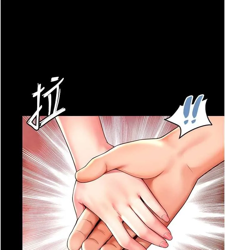 越線諮詢第4話-灌滿你的「法槌」之力