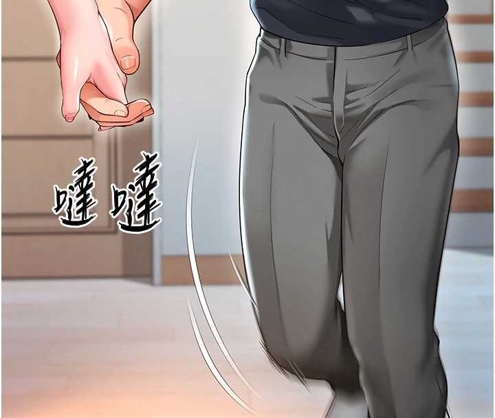 越线咨询第4话-灌满你的「法槌」之力