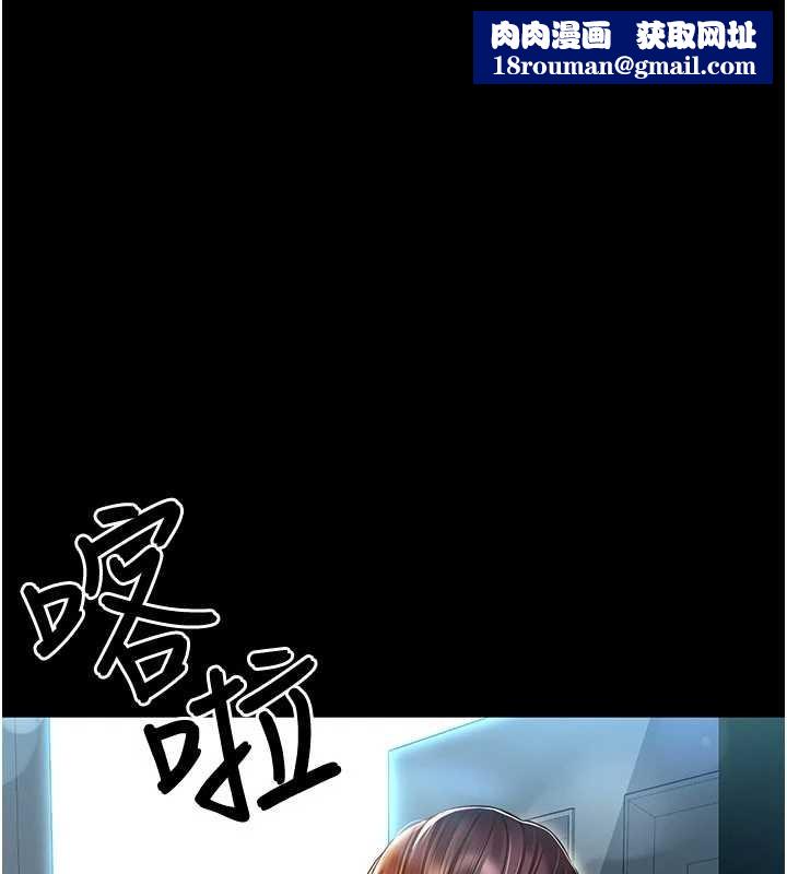 越線諮詢第5話-這才叫大人式接吻&hearts;