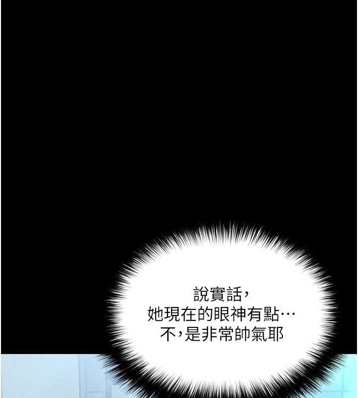 越线咨询第5话-这才叫大人式接吻&hearts;