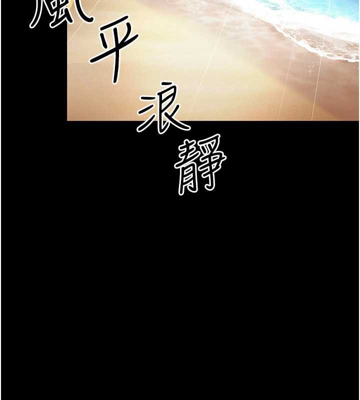 越線諮詢第5話-這才叫大人式接吻&hearts;