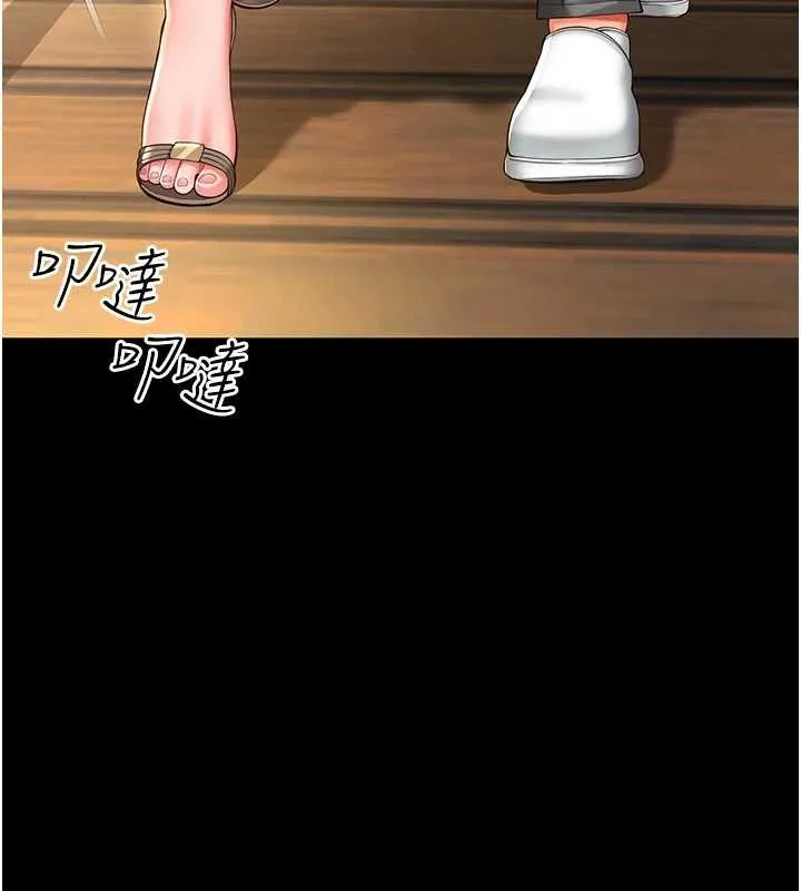 越線諮詢第5話-這才叫大人式接吻&hearts;