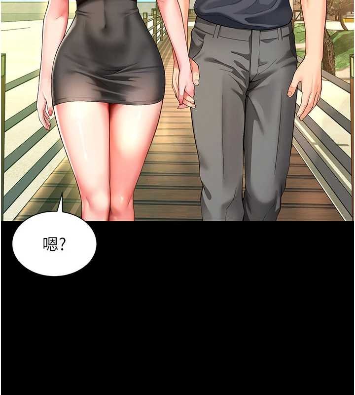 越線諮詢第5話-這才叫大人式接吻&hearts;