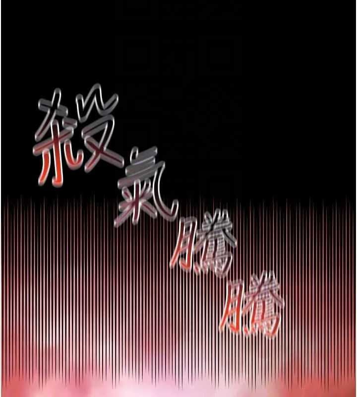 越线咨询-第5话-这才叫大人式接吻♥ - 图片 29