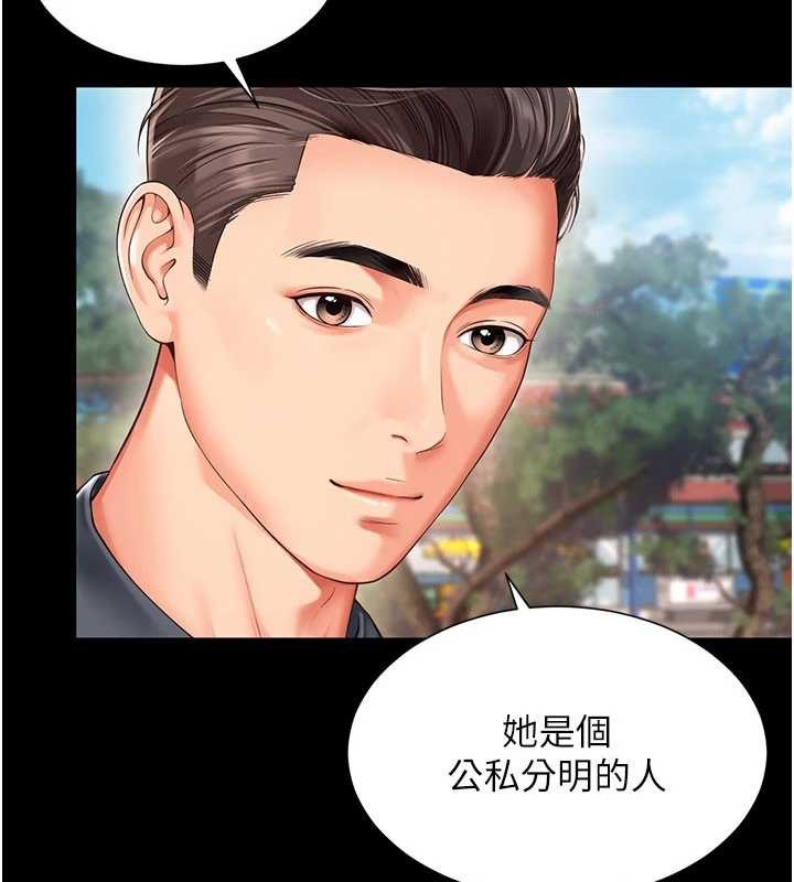 越線諮詢第5話-這才叫大人式接吻&hearts;