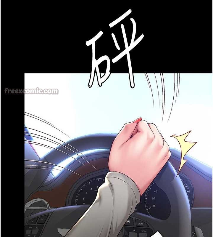 越线咨询第5话-这才叫大人式接吻&hearts;