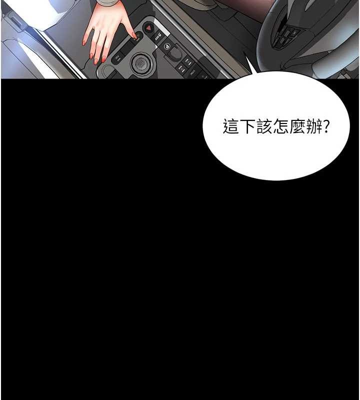 越線諮詢第5話-這才叫大人式接吻&hearts;