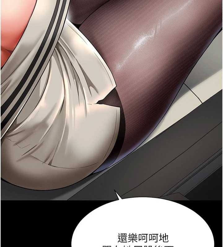 越線諮詢第5話-這才叫大人式接吻&hearts;