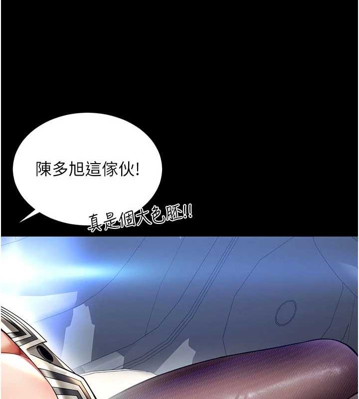 越線諮詢第5話-這才叫大人式接吻&hearts;