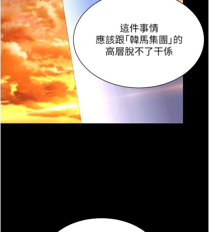 越線諮詢第5話-這才叫大人式接吻&hearts;