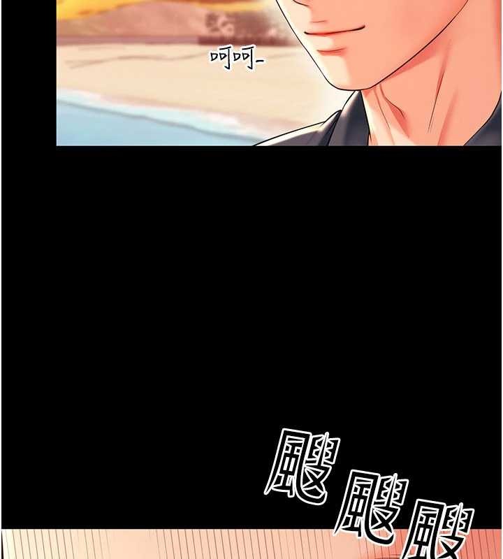 越线咨询第5话-这才叫大人式接吻&hearts;