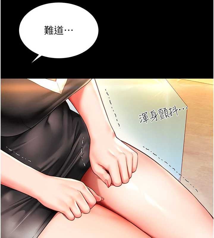 越線諮詢第5話-這才叫大人式接吻&hearts;