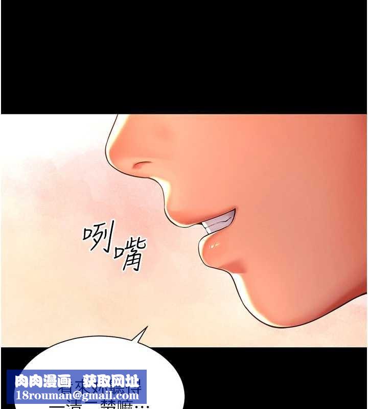 越線諮詢第5話-這才叫大人式接吻&hearts;