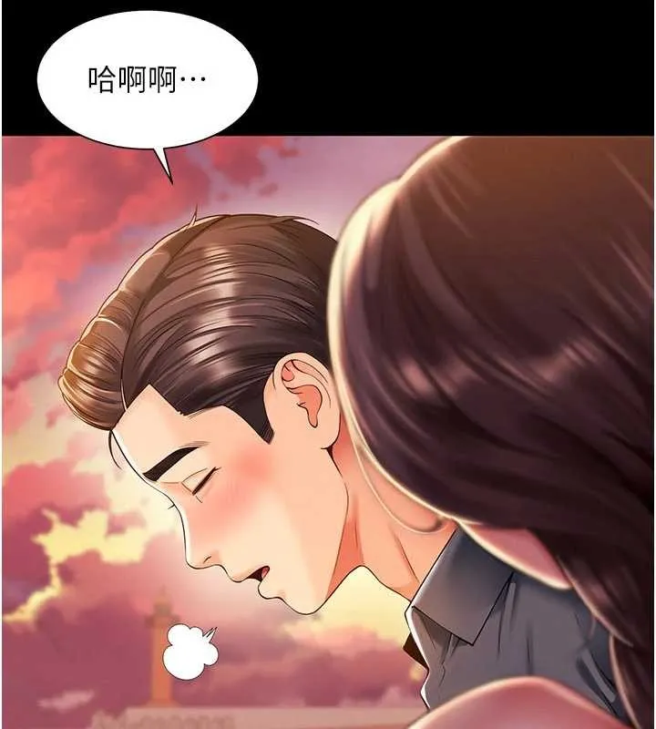 越线咨询-第5话-这才叫大人式接吻♥ - 图片 113