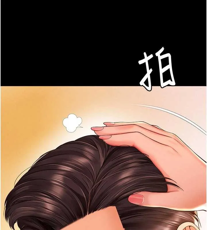 越线咨询-第5话-这才叫大人式接吻♥ - 图片 117