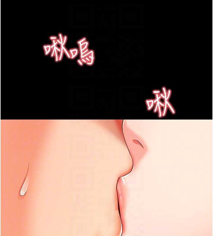 越線諮詢第5話-這才叫大人式接吻&hearts;