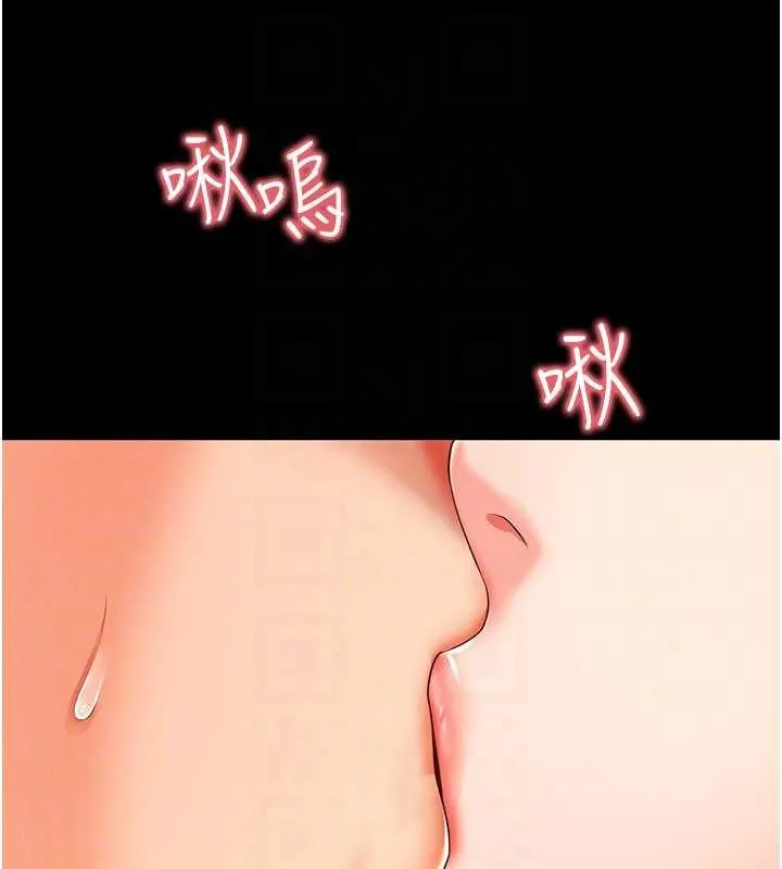 越線諮詢第5話-這才叫大人式接吻&hearts;