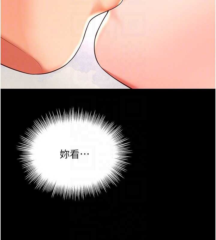 越线咨询第5话-这才叫大人式接吻&hearts;