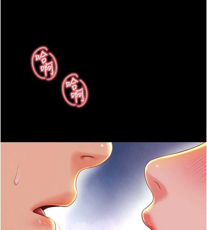 越线咨询第5话-这才叫大人式接吻&hearts;