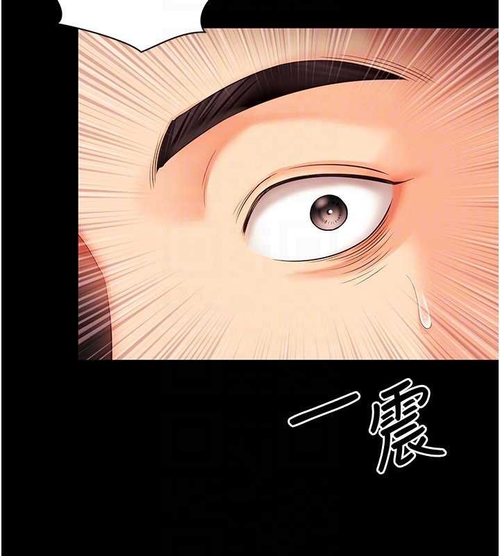 越線諮詢第5話-這才叫大人式接吻&hearts;