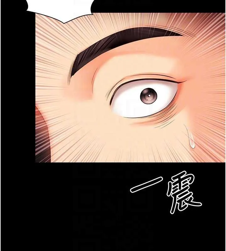 越线咨询-第5话-这才叫大人式接吻♥ - 图片 143