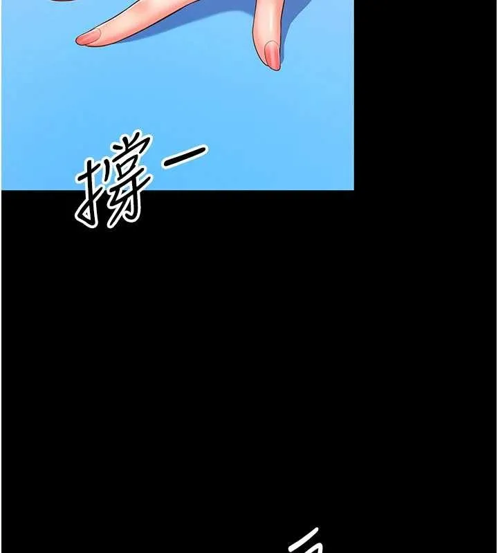 越線諮詢第5話-這才叫大人式接吻&hearts;