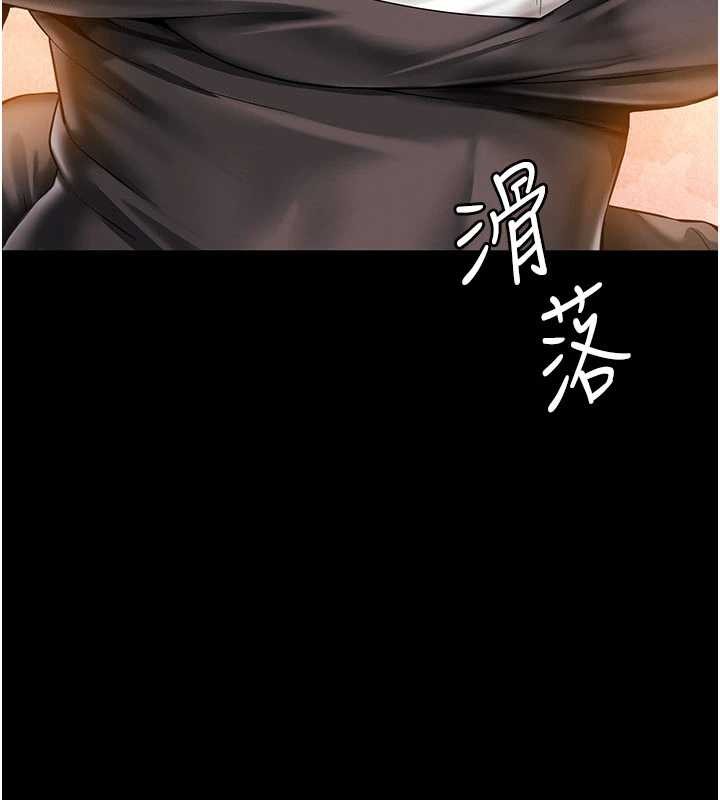 越线咨询第5话-这才叫大人式接吻&hearts;