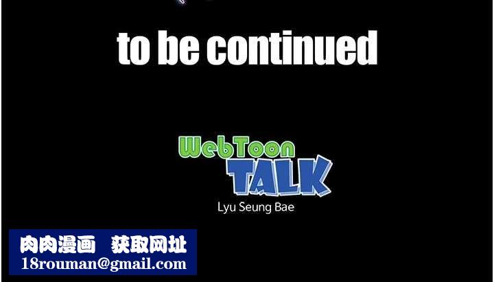 越线咨询第5话-这才叫大人式接吻&hearts;