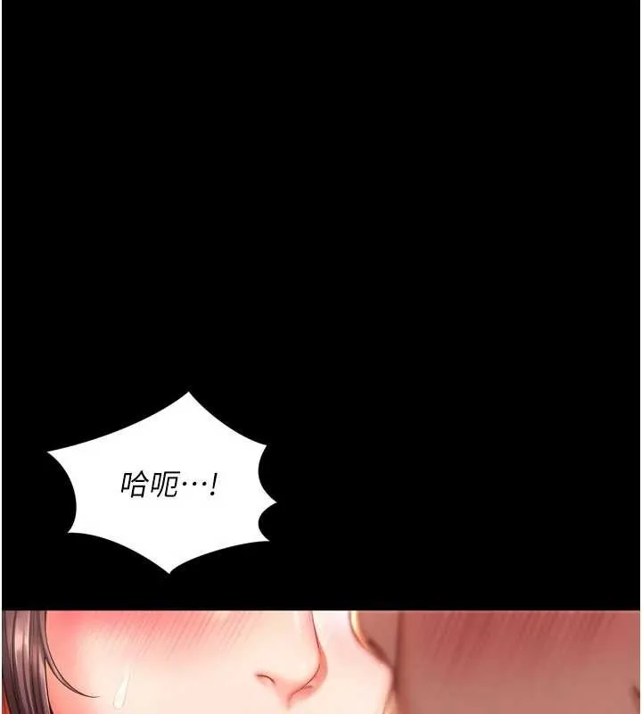 越线咨询-第6话-荒废十年的继母小穴 - 图片 11