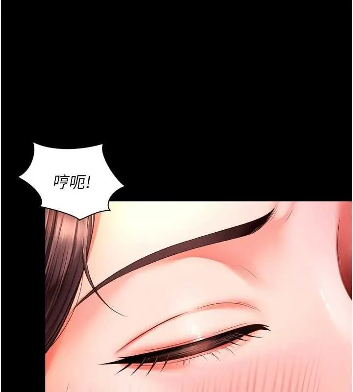 越线咨询-第6话-荒废十年的继母小穴 - 图片 8